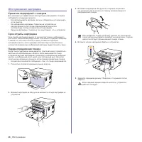 Страница 142