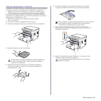 Страница 143