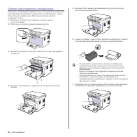 Страница 144