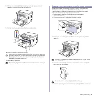 Страница 145