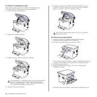 Страница 148