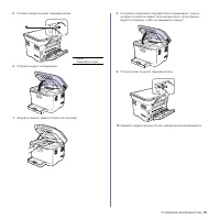 Страница 149