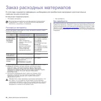 Страница 162