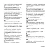 Страница 167