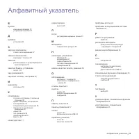 Страница 171