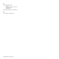 Страница 172