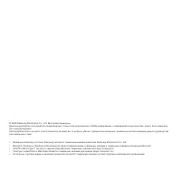 Страница 175