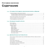 Страница 178