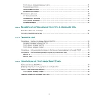 Страница 179