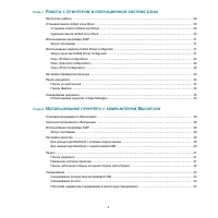 Страница 180