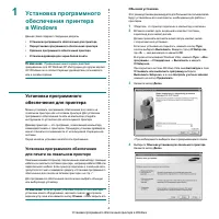 Страница 181