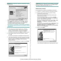 Страница 182