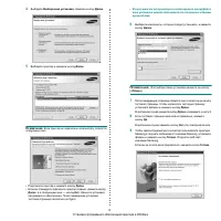 Страница 183