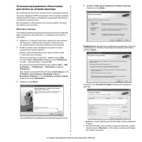 Страница 184