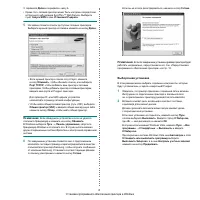 Страница 185