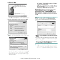 Страница 186