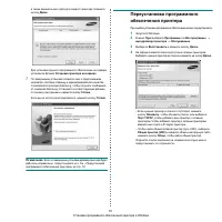 Страница 187