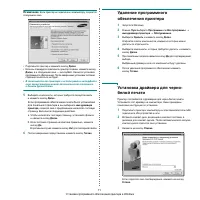 Страница 188