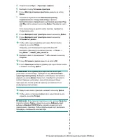 Страница 189