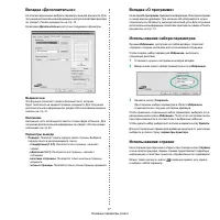 Страница 194