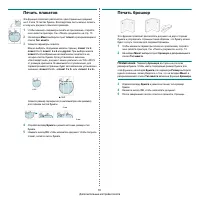 Страница 196