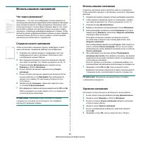 Страница 199