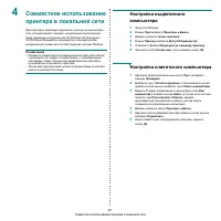 Страница 200