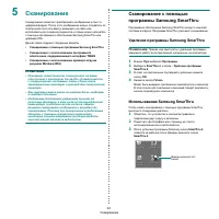 Страница 201