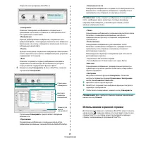 Страница 202