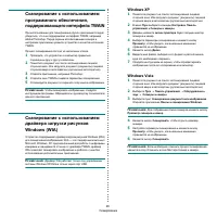 Страница 203