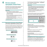 Страница 204