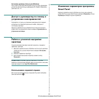 Страница 205