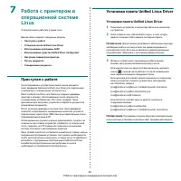 Страница 206