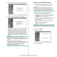 Страница 207