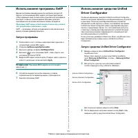 Страница 208