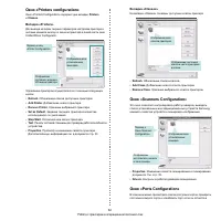 Страница 209