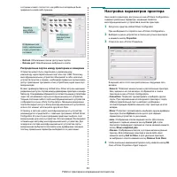 Страница 210