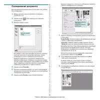 Страница 212