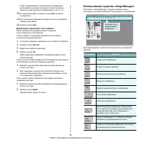 Страница 213