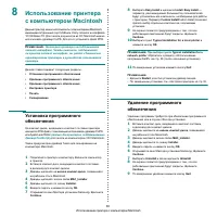 Страница 215