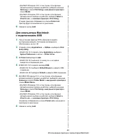 Страница 217