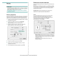 Страница 218