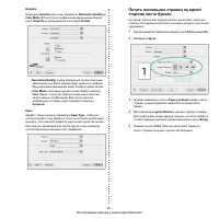 Страница 219