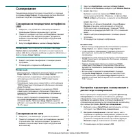 Страница 220