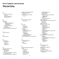 Страница 221