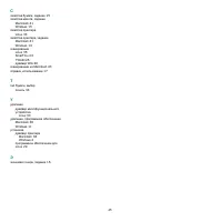 Страница 222