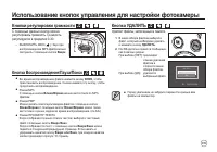 Страница 100