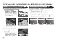 Страница 101