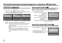 Страница 103