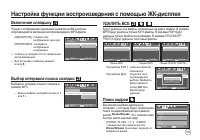 Страница 104
